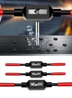 DWT020 Adjustable Metal Tap Handle Reamer Wrench Adjustment