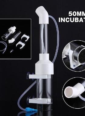 1set Fish Egg Incubator Tumbler Aquarium Fish Farming Not