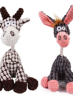 Fun Pet Dog Toys Puppy Chew Squeaker Toy Squeaky Plush Sound