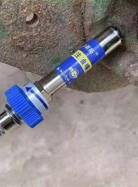 New Grease Coupler Lock Pliers High Pressure Fitting M6/m8/m