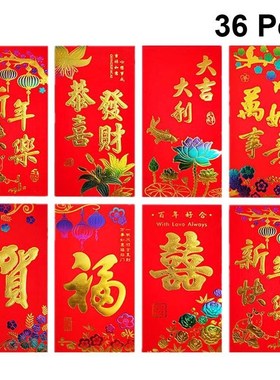 36pcs Chinese Red Envelope Creative Hongbao New Year Spring