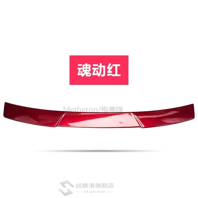 Mazda 6 14-20 ATENZA modified top wing special Mazda 6 wing