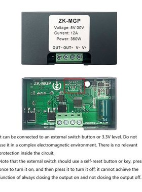 Driver Module Speed Regulator with Stepless Variable Rotary