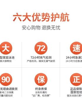 Automatic inflatale swimming pool swimming ucket athtu