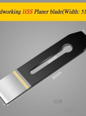 Hand Planer Blade 184x51x2.51mm HSS Planer Cutter 38 44 51mm