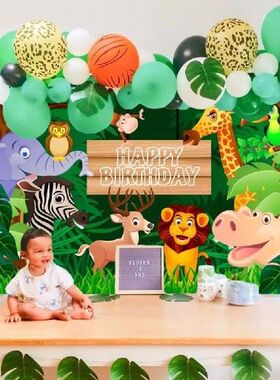 Balloon Green Balloons Jungle Animal Palm Leaf Foil