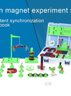 Early education Kids Physics Science Toys DIY Magnet Bar Rin