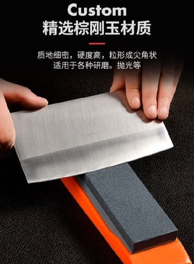 Natural multifunctional quick sharpening stone for domestic