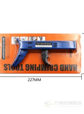 Cable Tie Gun Hand Tools Fastening Tool TG-100 Tensioning Fo