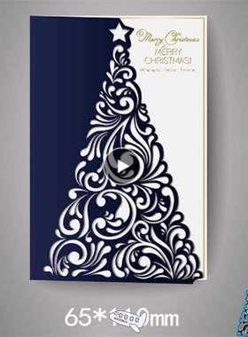 65*110mm Christmas tree Metal steel frames Cutting Dies DIY