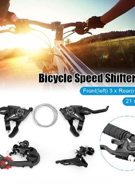 3x7 Bike Speed Shifter Brake Lever Combo 21 Speed Gear