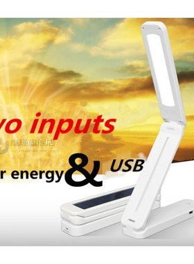 led high quality Solar energy Charge Dimming table lamp touc