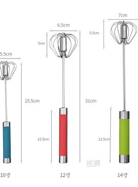 Semi-automatic Egg Mixer 410 Stainless Steel Mini Blender Eg