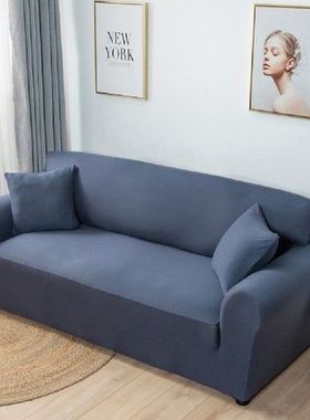 High Elasticity Anti-Mite Thicken Chair Covers Polyester