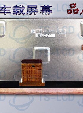 ORIGINAL A GRADE 8.0