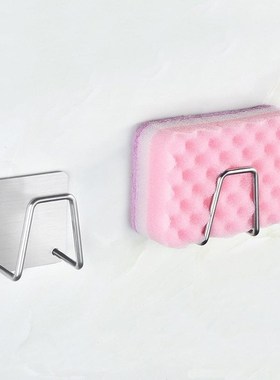Kitchen Stainless Steel Kitchen Sponge Holder Brush Soap Dis