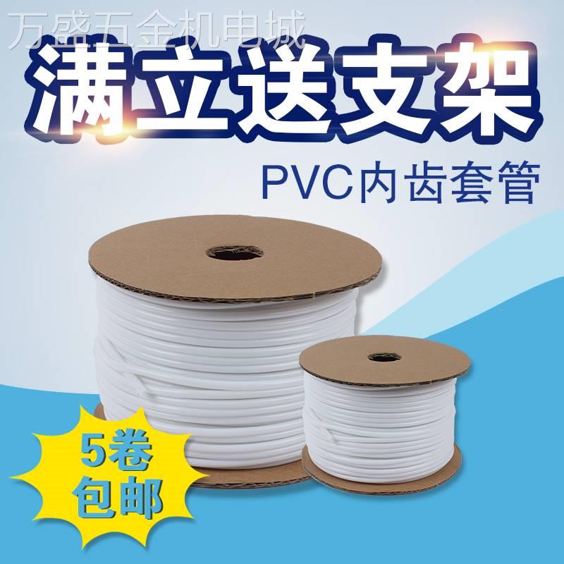 硕方号码管线号机专用线号管PVC内齿套管梅花管fm0.5-10平方