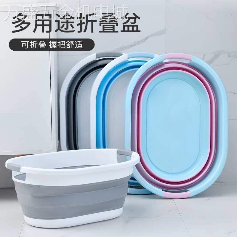 可折叠洗衣服盆家用带搓衣板一体大号加深加厚特大号超大塑料脸盆