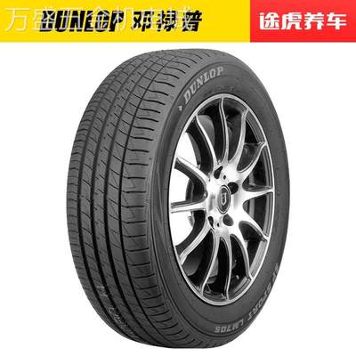 邓禄普轮胎LM705215/65R1698H适配逍客劲炫途胜途观启辰T70