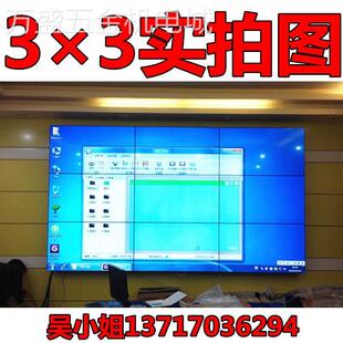 京东方LG46寸55寸65寸无缝液晶高清拼接屏LED显示器49寸监视器