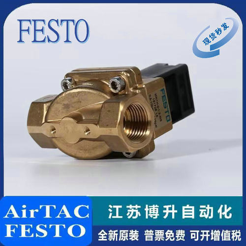 FESTO电磁阀原装正品型号齐全