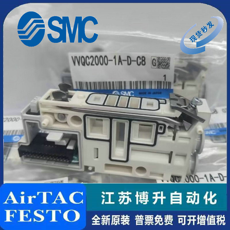 SMC装置原装正品型号齐全