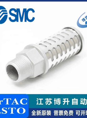 日本替代SMC型大流量消声器AN700-12 AN600-10 AN500-06 AN900-20