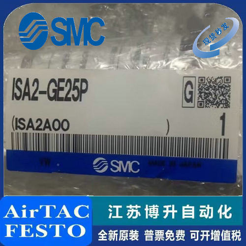 SMC传感器原装正品型号齐全