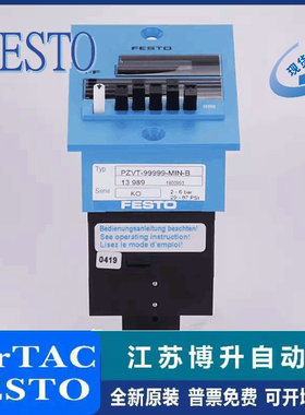 FESTO气动计时器PZVT-99999/999/300-MIN/SEC-B 13988 13989议价
