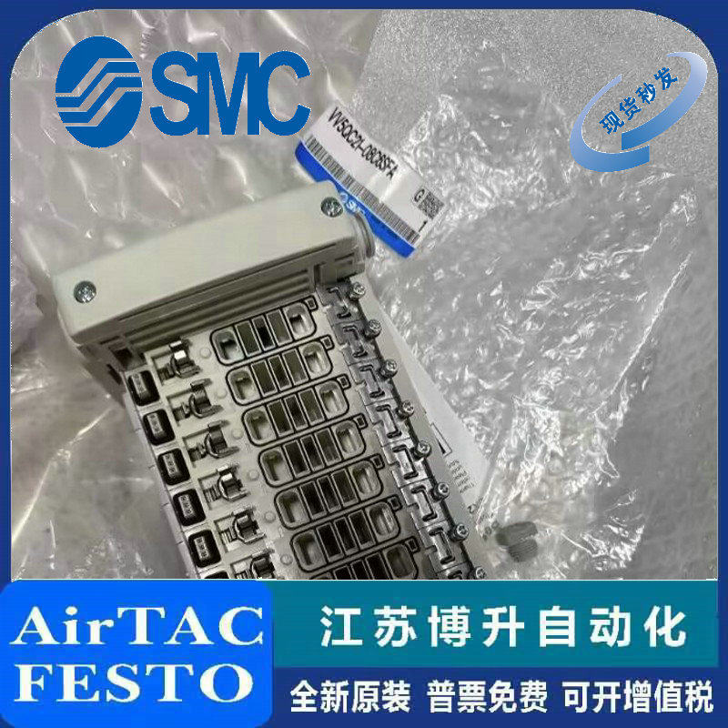 SMC阀岛原装正品型号齐全