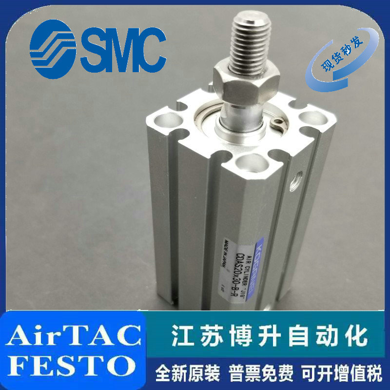 小金井薄型气缸原装正品型号齐全