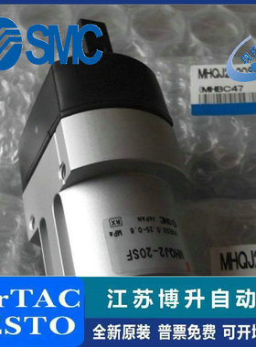 日本SMC 气缸 MHQJ2-20SF