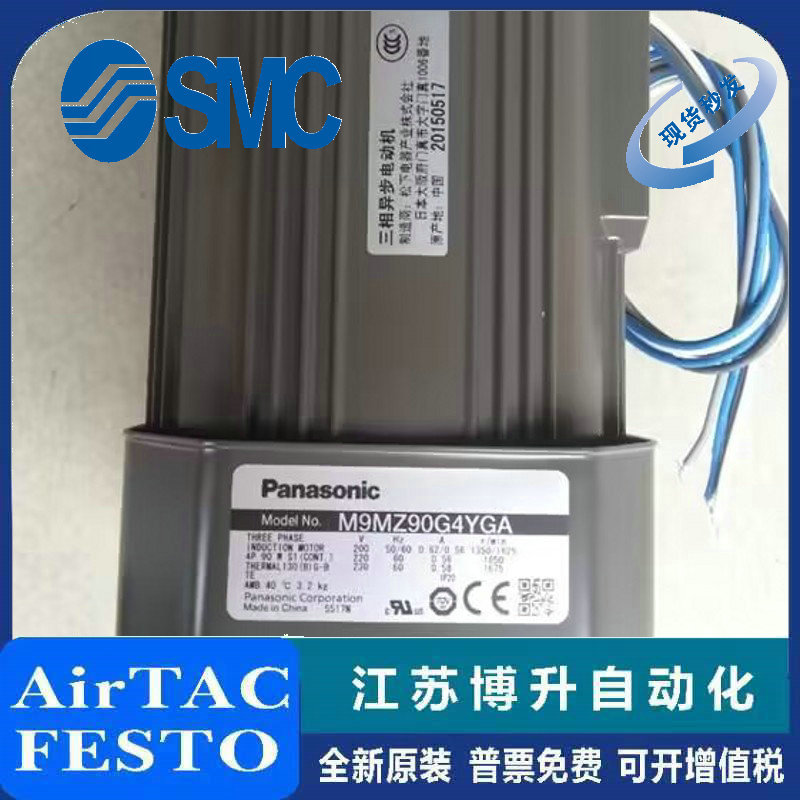 Panasonic装置原装正品