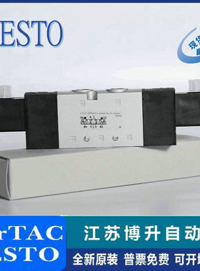 FESTO费斯托 电磁阀 VUVS-L25-P53C-MD-G14-F8/1C1 575525 575523