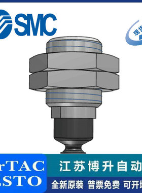 SMC 吸盘 ZP3-T 10/13/16 BGN/BGS-A12/A5/B5-04/06/B5/U2/U4/U6