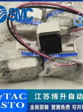 日本SMC电磁阀 VX2A4AA VVX214A04 VVXA211V-04-1