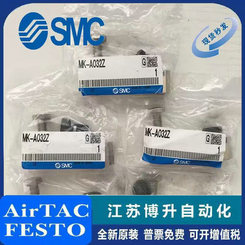 SMC装置原装正品型号齐全