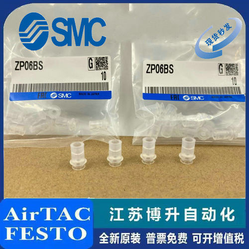 SMC真空吸盘原装正品型号齐全