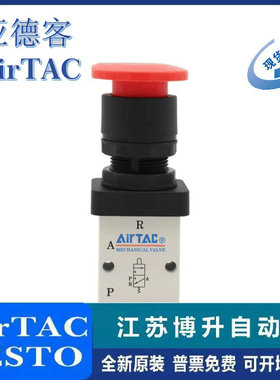 AirTAC机械手动手压阀S3PL/S3PM/S3PP/S3PF/S3HS-M5/06/08-R-B-G