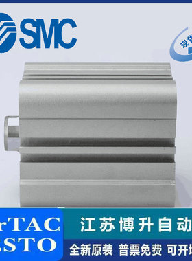 日本SMC 薄型液压缸 CHDKDB40-50