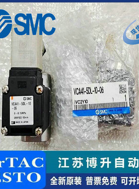 日本SMC 电磁阀 VCA41-5DL-10-06