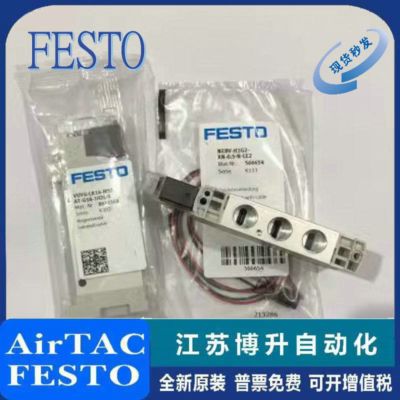 装置SMC型号齐全原装正品