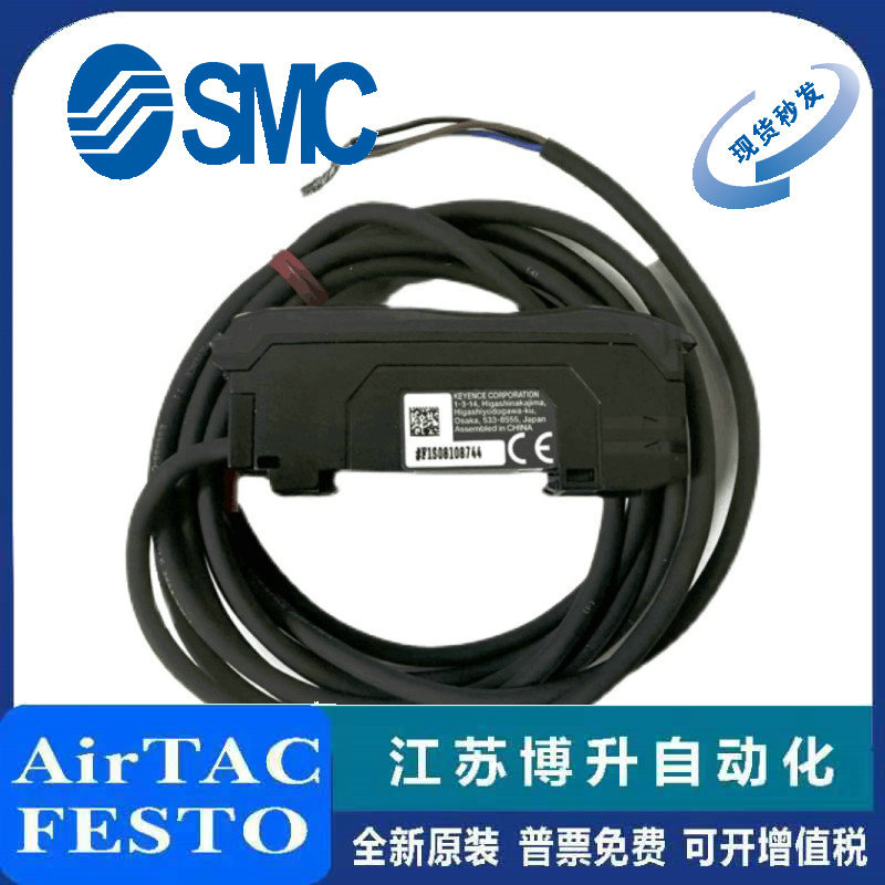 KEYENCE传感器原装正品