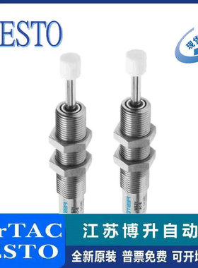 费斯托FESTO缓冲器 YSR-12-12-C(34572)/DYSR/Y5(1138642)