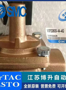日本SMC 先导式电磁阀 VXP2140-04-5DZ