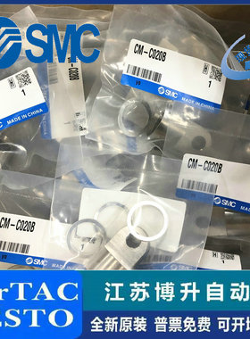 单耳CM-C020B/C025B/C032B/C040B双耳CM-D020B/D025B/D032B/D040B