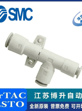 SMC真空发生器直接配管型ZH05DS ZH07D ZH10D ZH13D ZH15D ZH18D