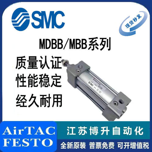 SMC标准气缸原装正品型号齐全