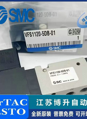 SMC电磁阀VFS2100/2200/2300/2400/2500/2600-5FZ/5FZA
