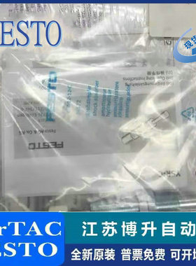 FESTO 缓冲器 YSR-16-20-C(34573) YSR-7-5-C(160272)
